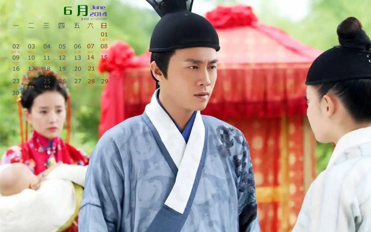 2014年6月日历壁纸电视剧《美人如画》杜淳董洁剧照