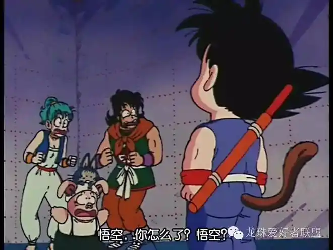 图解七龙珠第12集向神龙许愿