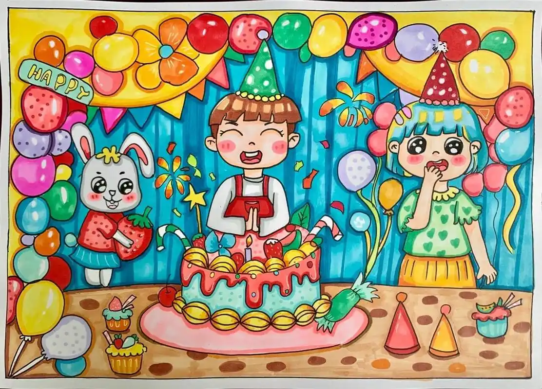 儿童画|《生日快乐》生日主题画