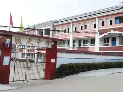 诚邀全体昄中师生参加线上"升旗仪式"!