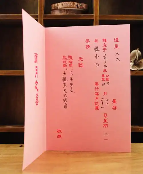 创意结婚请帖设计大全结婚请帖到底要怎么写