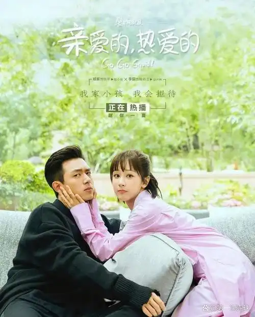 杨紫古装大女主剧《国色芳华》官宣!与李现二搭,谱大唐女性传奇