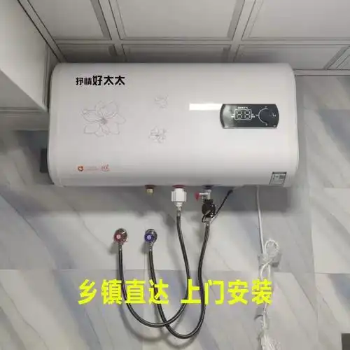 抒情好太太扁桶电热水器家用热水器家用节能储水式洗澡40升80升