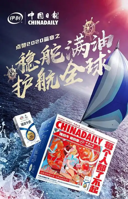 什么情况?伊利纯牛奶新包装2021年北京冬奥会体育图标神同步?