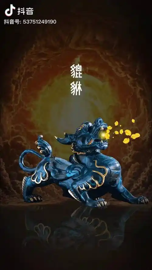 貔貅以四面八方之财为食吞万物而不泻只进不出貔貅财富动态壁纸
