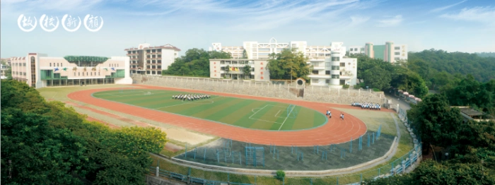 广州市南沙大岗中学