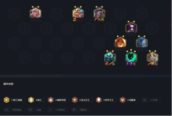 英雄联盟云顶之弈s5天使阵容加强天使阵容到底应该怎么玩