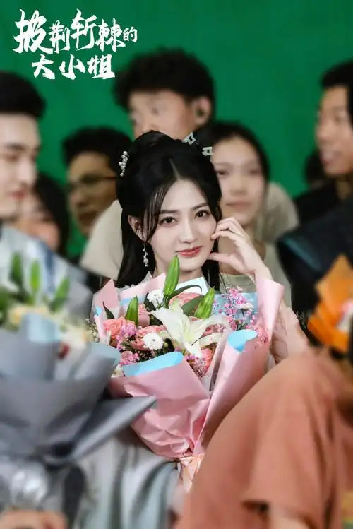 #披荆斩棘的大小姐杀青##披荆斩棘的大小姐#