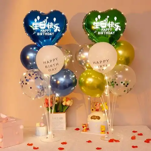 生日派对爱心形气球生日会装饰用品生日聚餐气球桌飘摆件场景布置