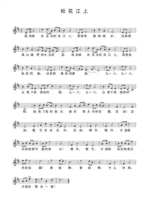 原创不是炮弹,胜似炮弹!一首大合唱,可顶十万驳壳枪