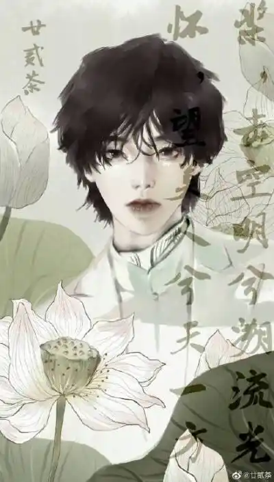 华晨宇手绘饭绘漫画