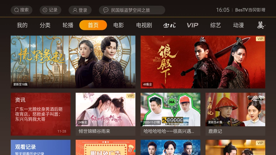 而在极具生活气息的环境下,这部剧里的每个人物就显得更为真实了.