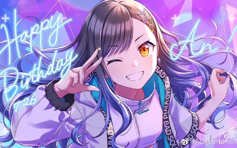 【pjsk台服】happy birthday live 杏