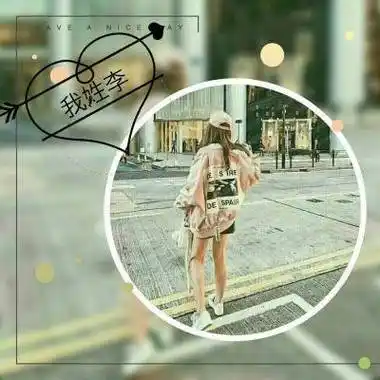 2023李姓最红头像(14张)