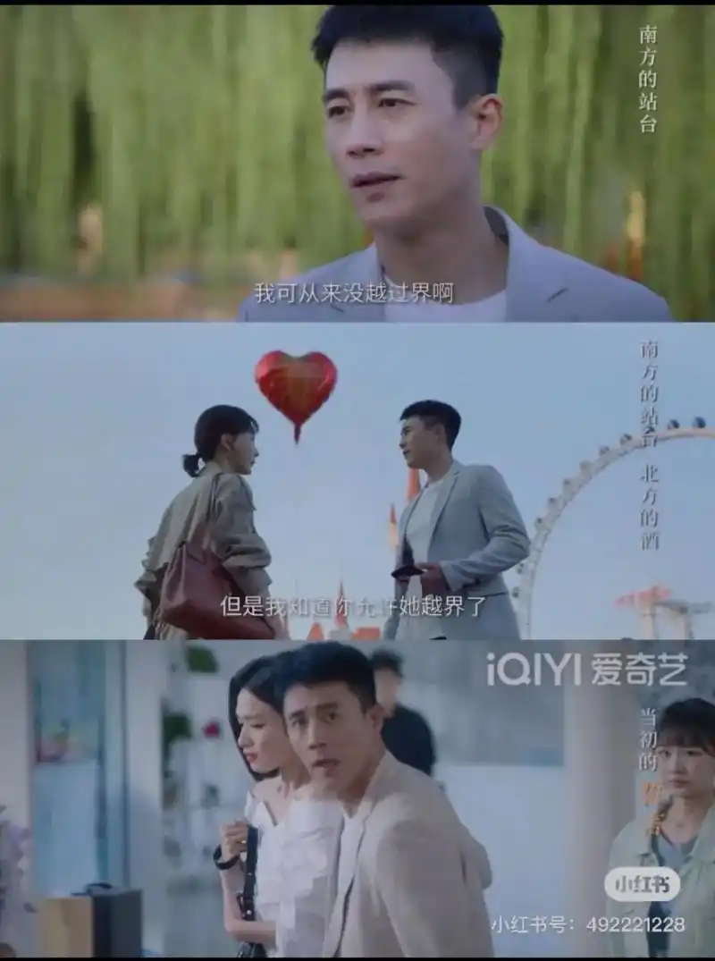 挺好的一部电视剧