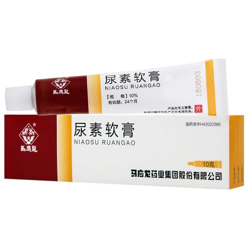 马应龙 尿素软膏 10g*1支/盒 皮肤角化症 手足皲裂 干皮症鱼鳞病
