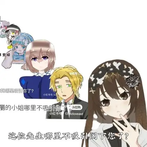 山雾^屑言之爱亚瑟95#黑塔利亚oc  #黑塔利亚