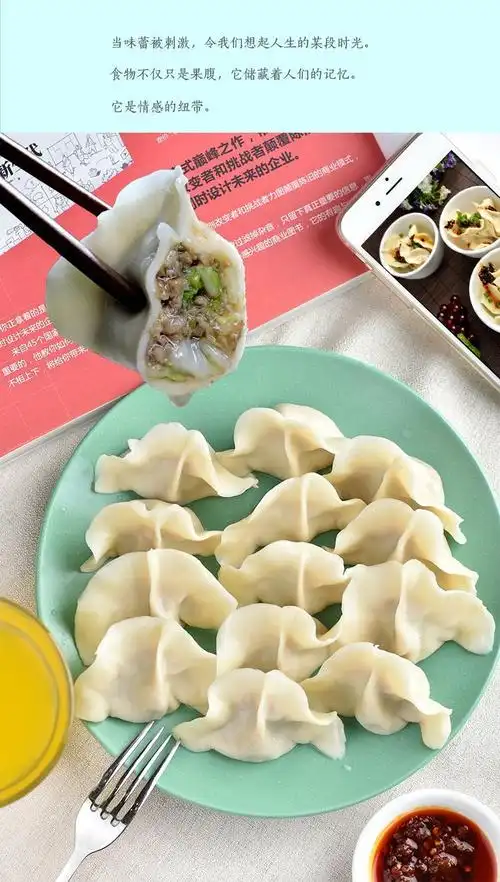 纯手工水饺速冻5斤袋装饺子批发新鲜多种口味整箱批发零售早餐 猪肉大