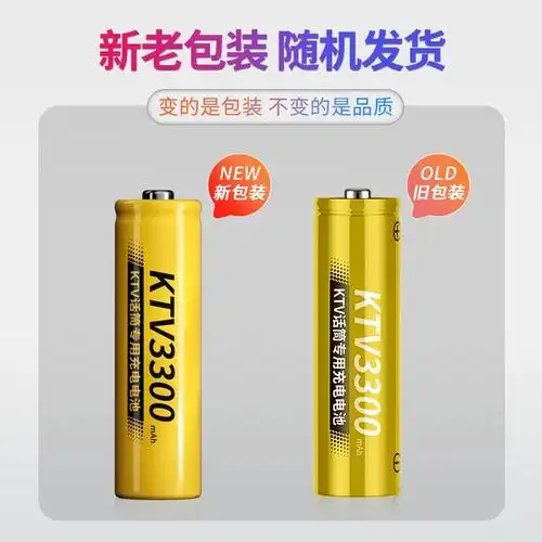 【倍量】5号7号碳性电池4节