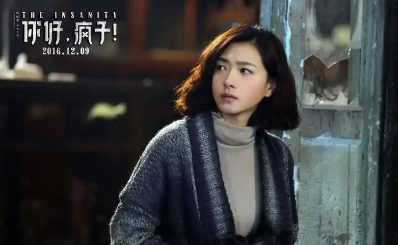 2023年万茜与孙红雷张鲁一合作主演《新世界》.