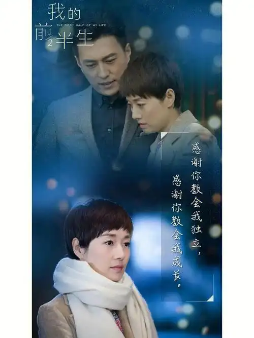 贺涵一定会爱上罗子君的