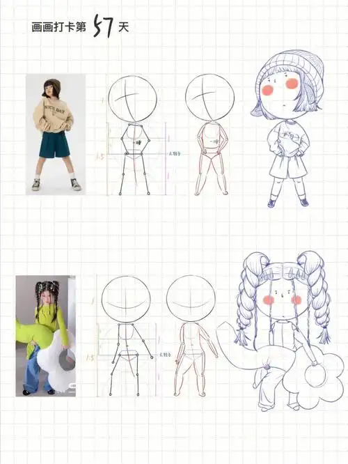 自学画画57100q版人物动态练习含步骤