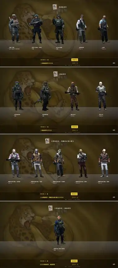 csgo狂牙大行动价格介绍