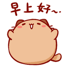 早上好图片表情早上好图片动态的