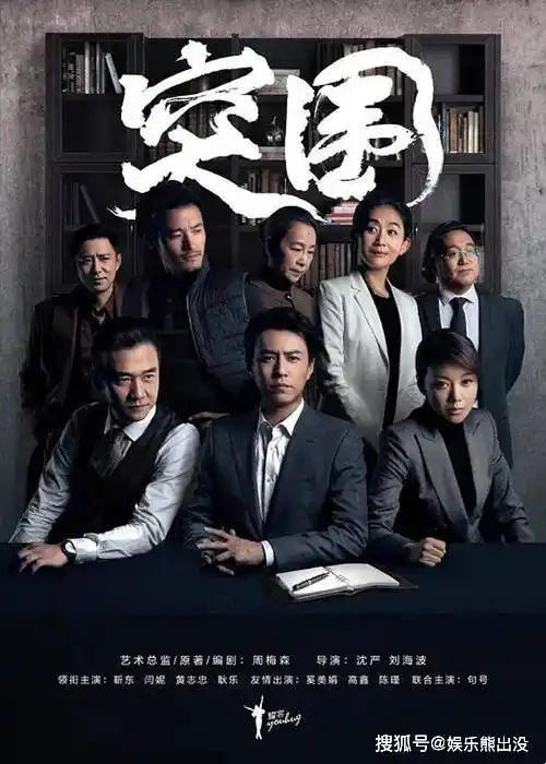 原创豆瓣评分59分突围沦为烂剧了其实是很多人看不懂