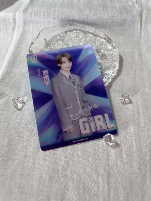 出出出刘雨昕许佳琪孔雪儿