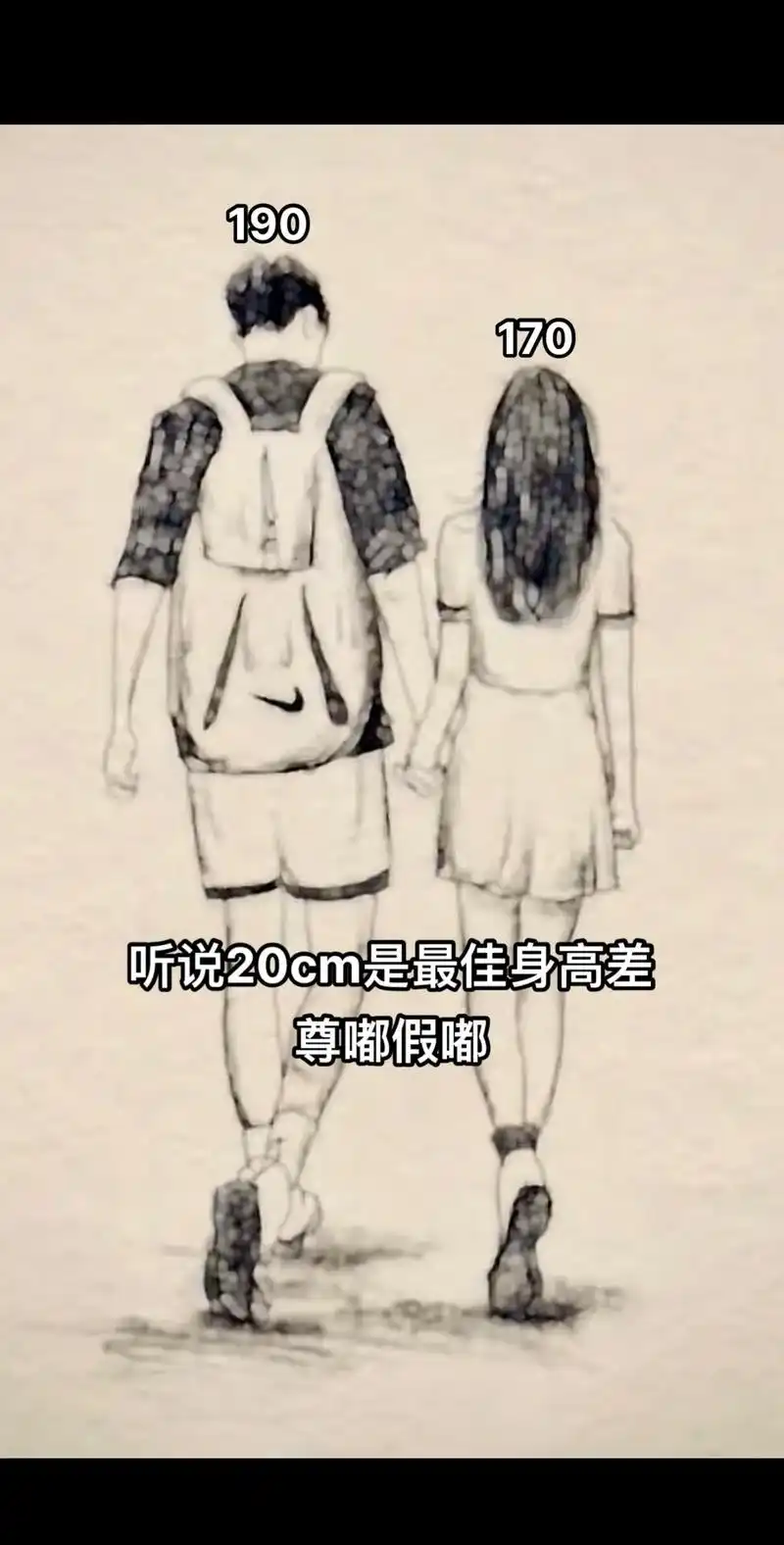 听说情侣间最佳身高差是20cm 尊嘟假嘟.#ootd穿搭 # - 抖音