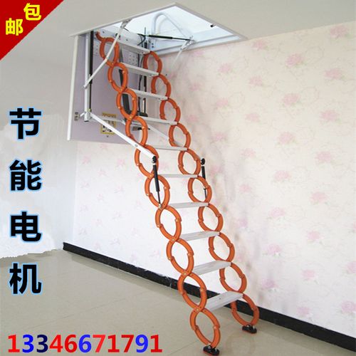 家用室内阁楼伸缩隐形升降整体楼梯隔层平台创意折叠登高电动梯子