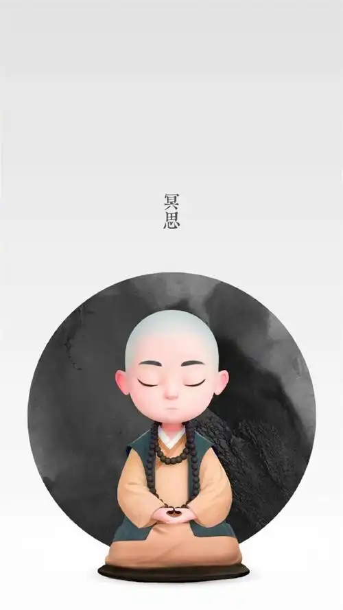 一禅小和尚冥想箴言