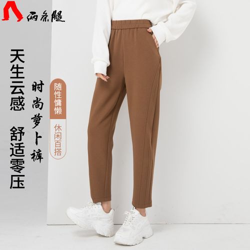 两条腿休闲裤女春季新品九分哈伦裤高腰宽松大码萝卜裤中老年女裤