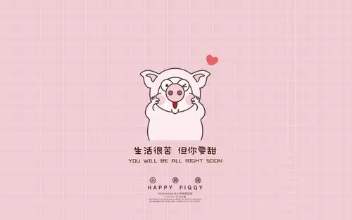 回车桌面>电脑壁纸>动漫卡通>卡通明星>可爱的小恭猪> > 电脑壁纸 >