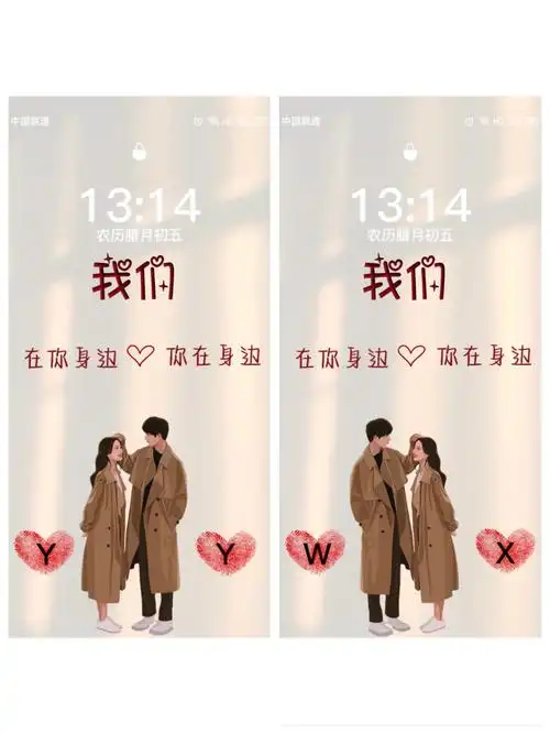 已有老婆老公专属壁纸情侣手机壁纸头像