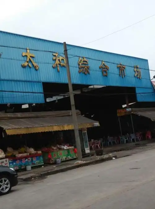 石排镇太和市场地址,电话,简介(东莞)-百度地图