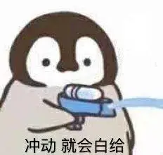 ta是想"上"你,还是对你产生了爱情?