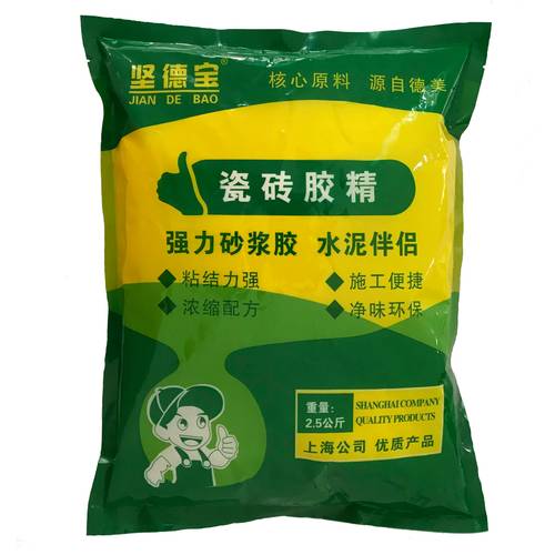 瓷砖胶精瓷砖胶强力粘合剂瓷砖强力砂浆胶水泥伴侣砂浆添加剂抹灰
