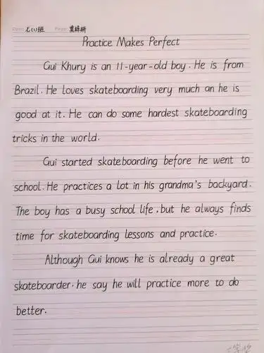 "以赛促学,展现自我"——西江中学七年级英语书法比赛