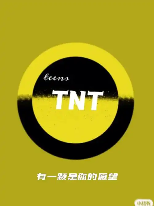 熙妤专属话题  #流量  #tnt时代少年团  #马嘉祺 #丁程鑫 #宋亚轩