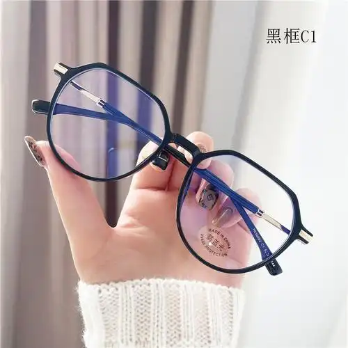 眼镜黑框框架眼睛平光网红素颜显脸近视眼近视防蓝光镜