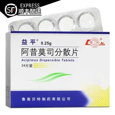 益平 阿昔莫司分散片 0.25g*24片