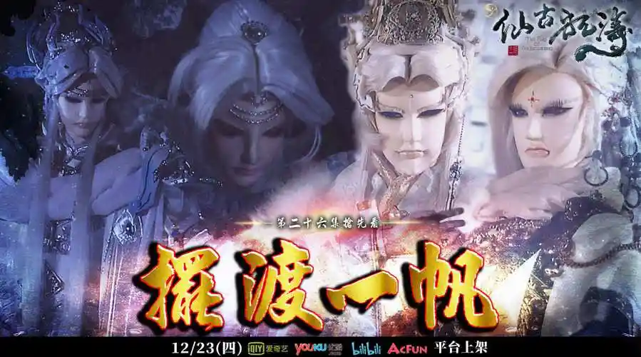 金光布袋戏官博