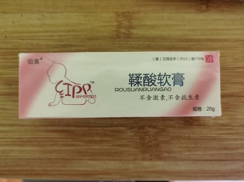 伯高牌 红pp 鞣酸软膏 新生儿红屁屁 尿b疹 婴儿护臀膏霜 屁屁乐