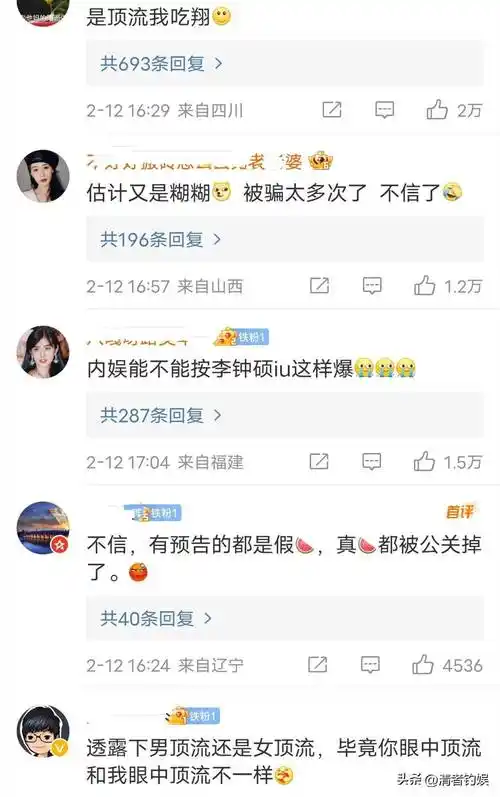 汪小菲寸头不敌卤蛋,文文是宝妈!_张兰_张颖颖_网友