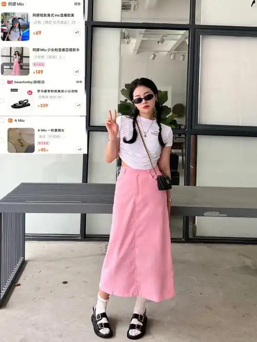 t恤77粉色半身裙我可以穿一辈子60