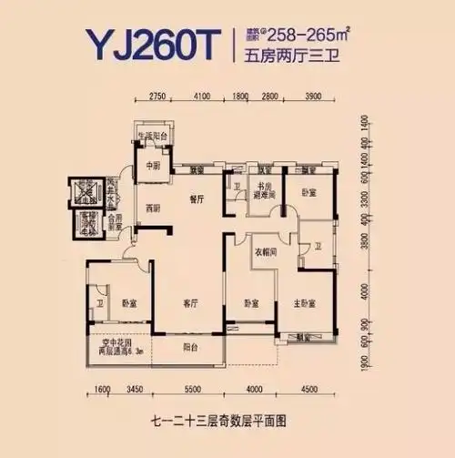 道州碧桂园260㎡空中云墅视界大平层等您来购