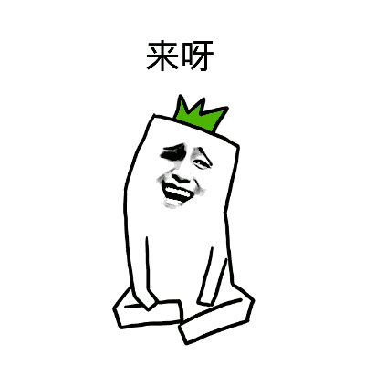 来呀金馆长扮鬼脸龇牙咧嘴gif动图_动态图_表情包下载_soogif