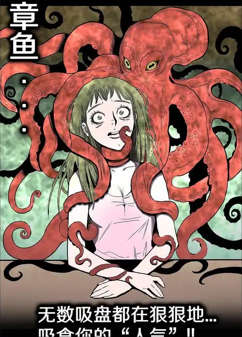 悬疑惊悚单元剧人间谜语